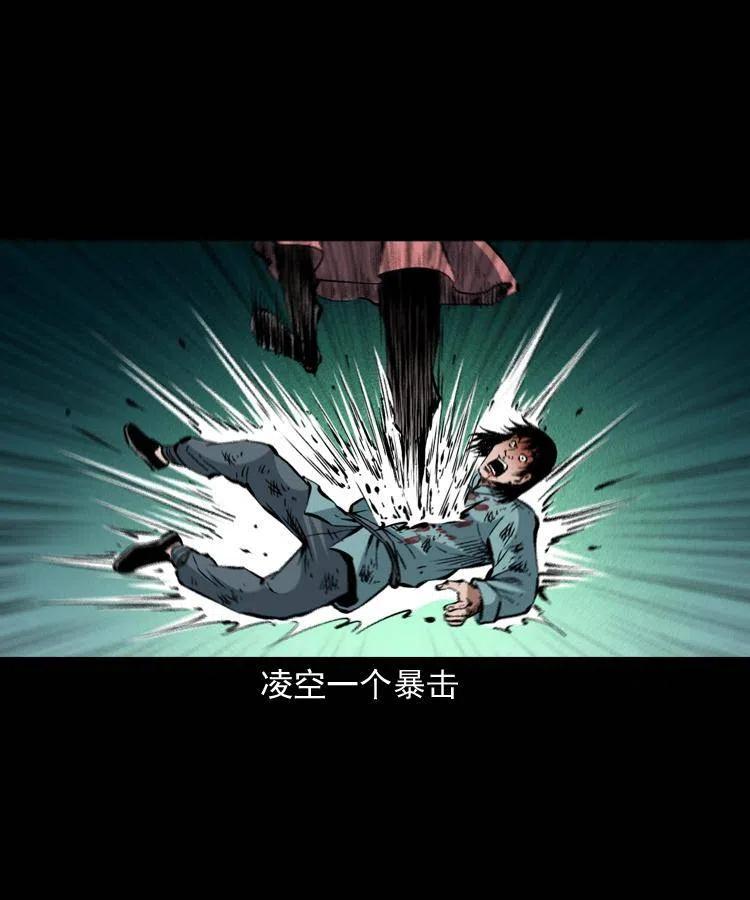 一百四十四话 老耗子(1/2)-第145话