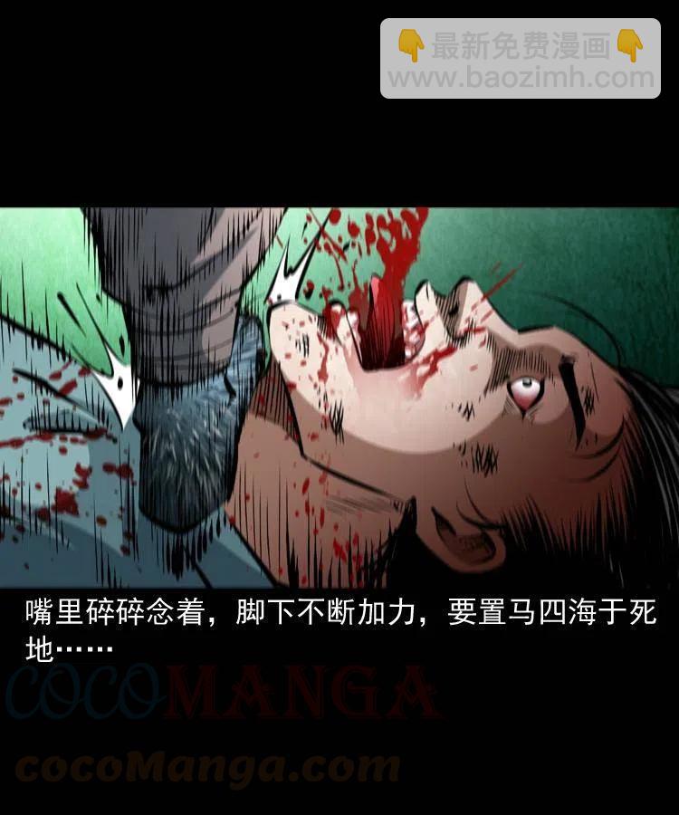 一百四十四话 老耗子(1/2)-第145话