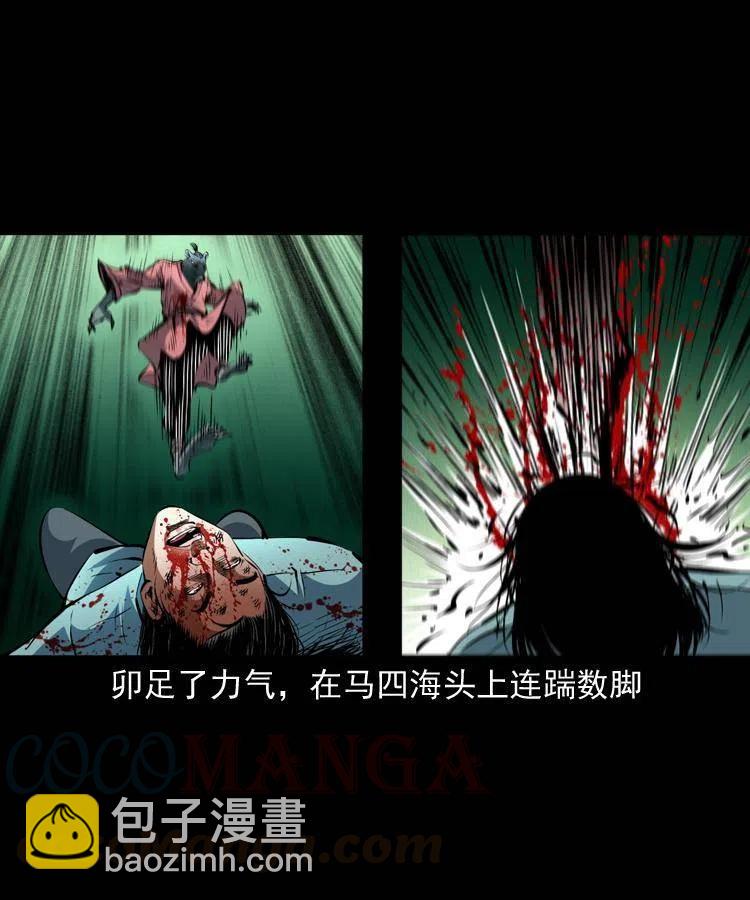 一百四十四话 老耗子(1/2)-第145话