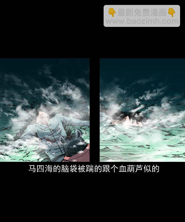 一百四十四话 老耗子(1/2)-第145话