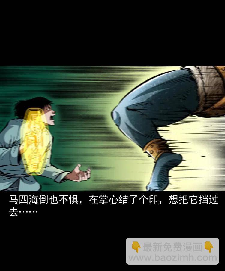 一百四十四话 老耗子(1/2)-第145话