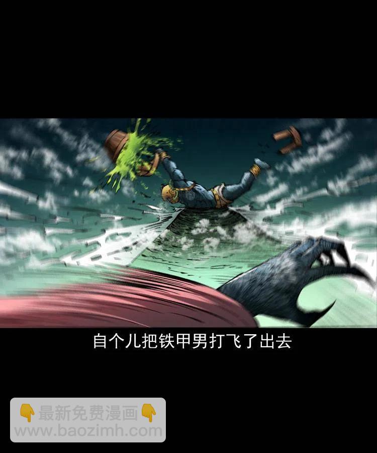 一百四十四话 老耗子(1/2)-第145话