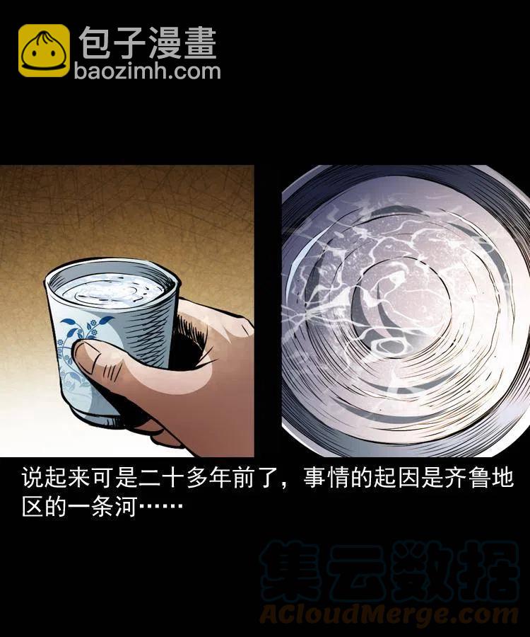 一百四十六话 白发阎罗(1/2)-第147话