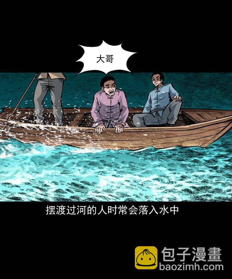 一百四十六话 白发阎罗(1/2)-第147话