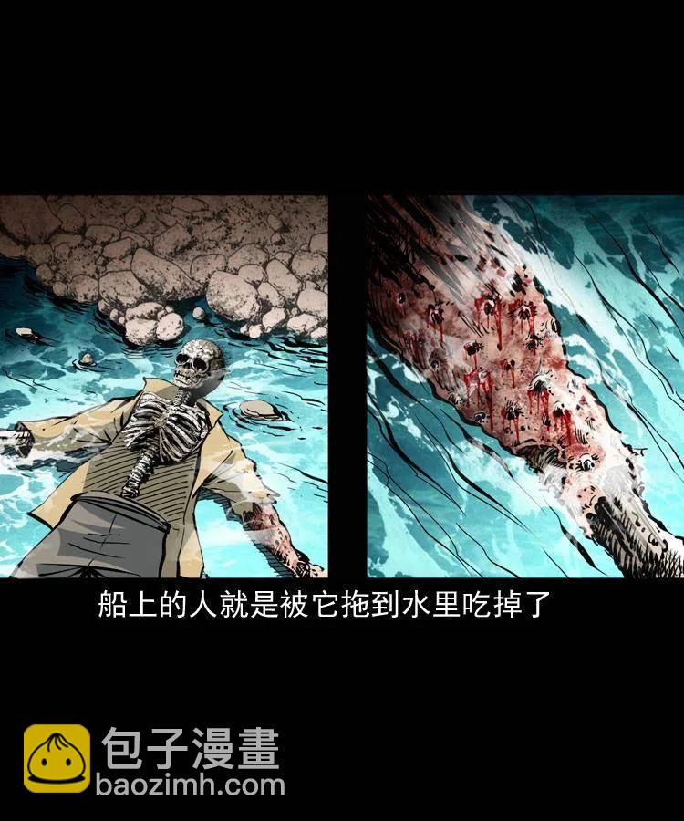 一百四十六话 白发阎罗(1/2)-第147话