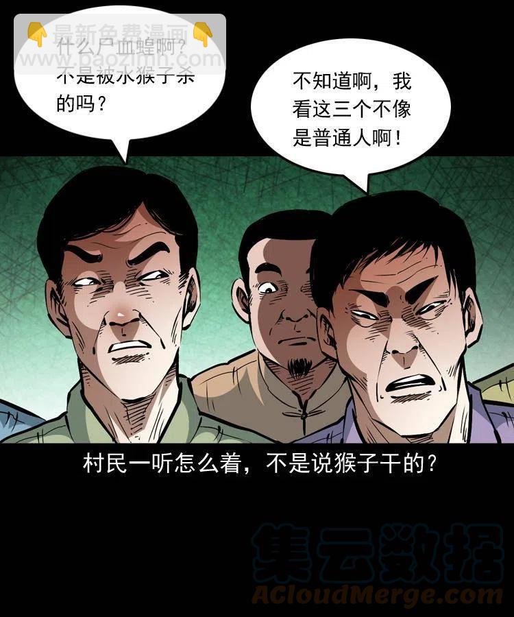 一百四十六话 白发阎罗(1/2)-第147话