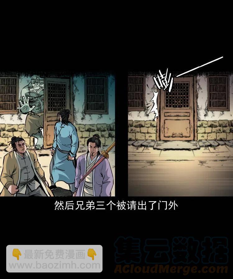一百四十八话 小江的兽性(1/2)-第149话