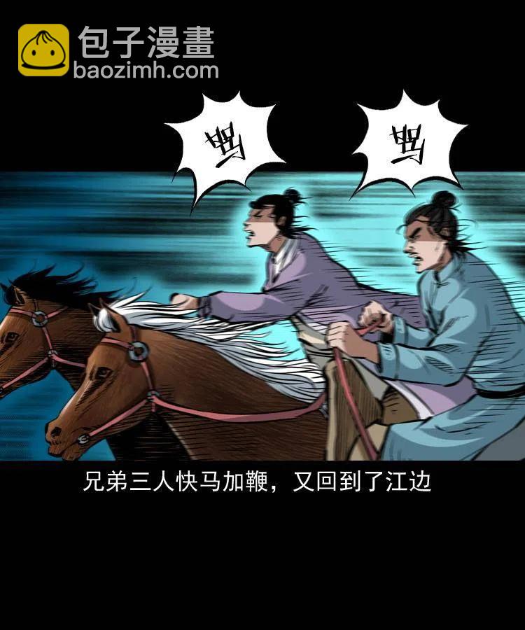 一百四十八话 小江的兽性(1/2)-第149话