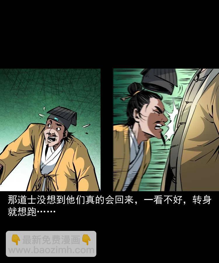 一百四十八话 小江的兽性(1/2)-第149话