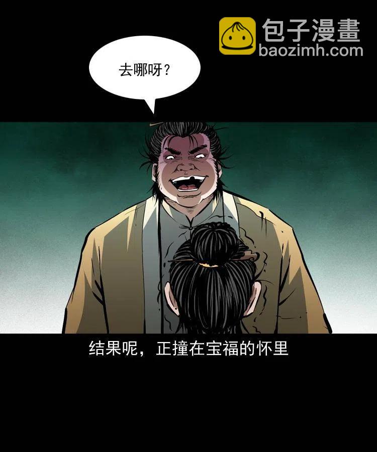 一百四十八话 小江的兽性(1/2)-第149话