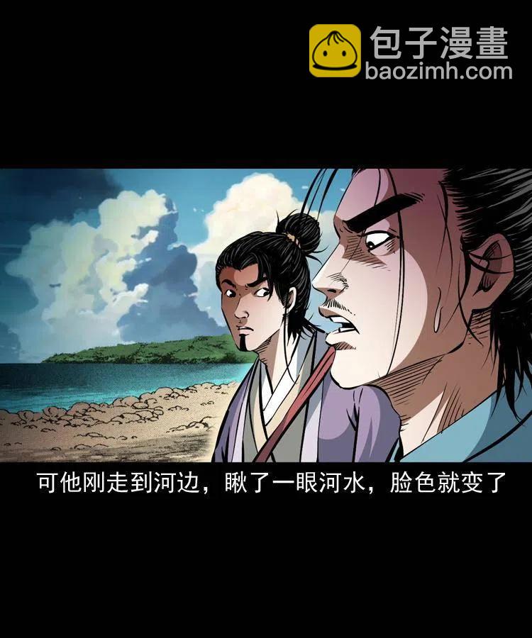 一百四十八话 小江的兽性(1/2)-第149话