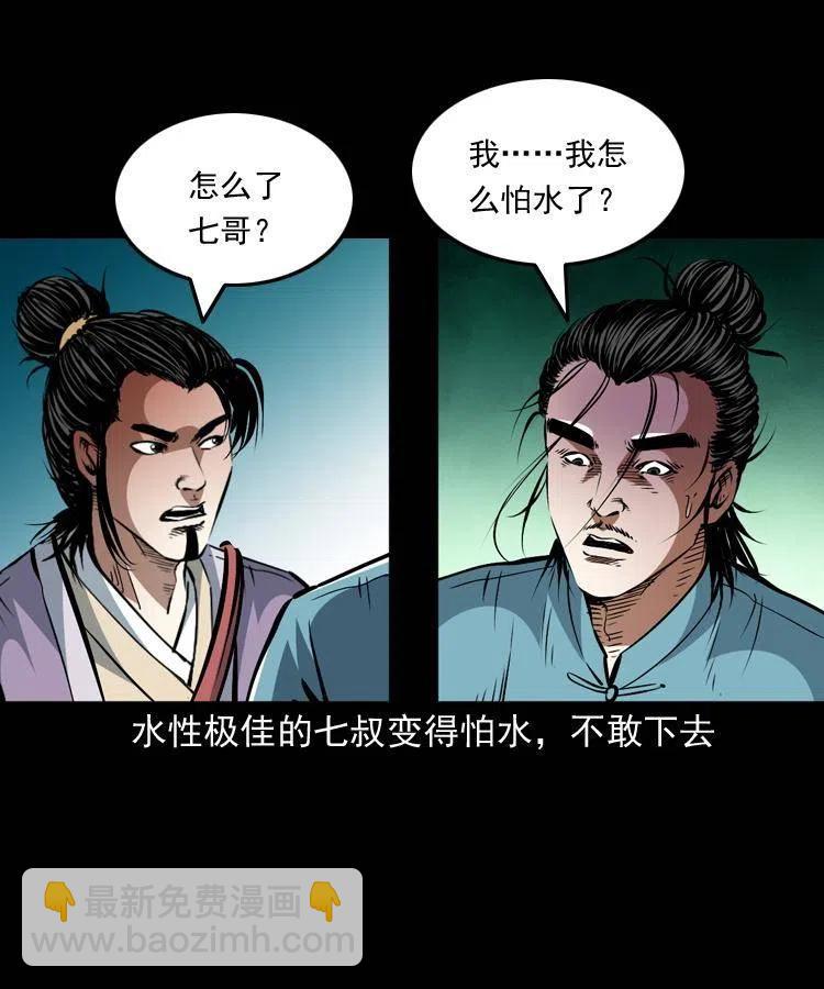一百四十八话 小江的兽性(1/2)-第149话