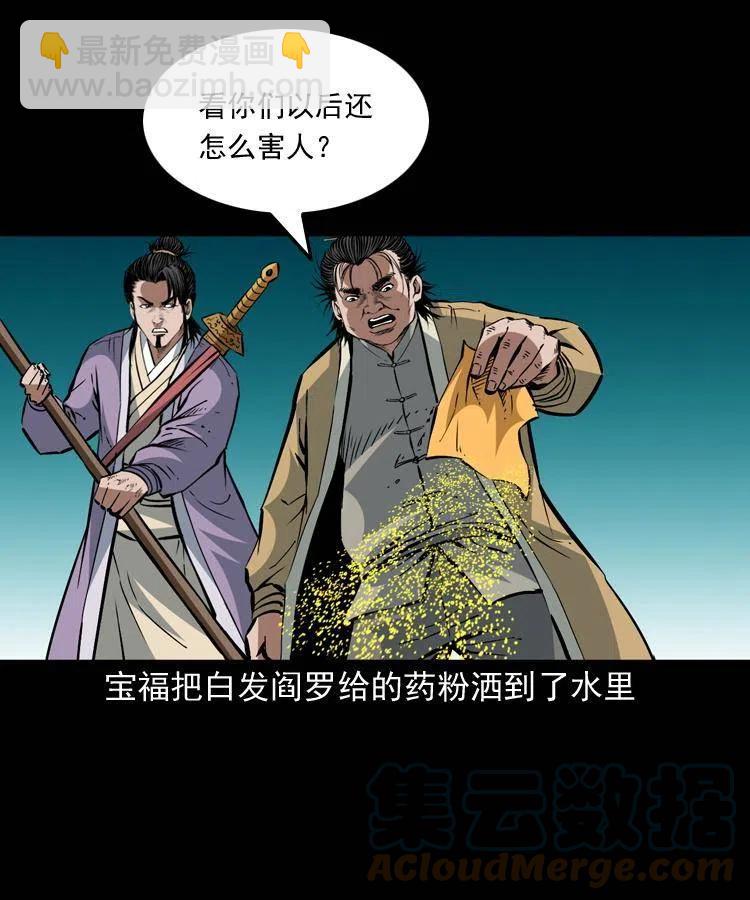 一百四十八话 小江的兽性(1/2)-第149话