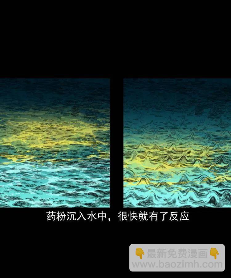 一百四十八话 小江的兽性(1/2)-第149话