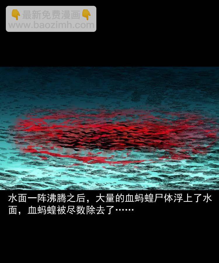 一百四十八话 小江的兽性(1/2)-第149话