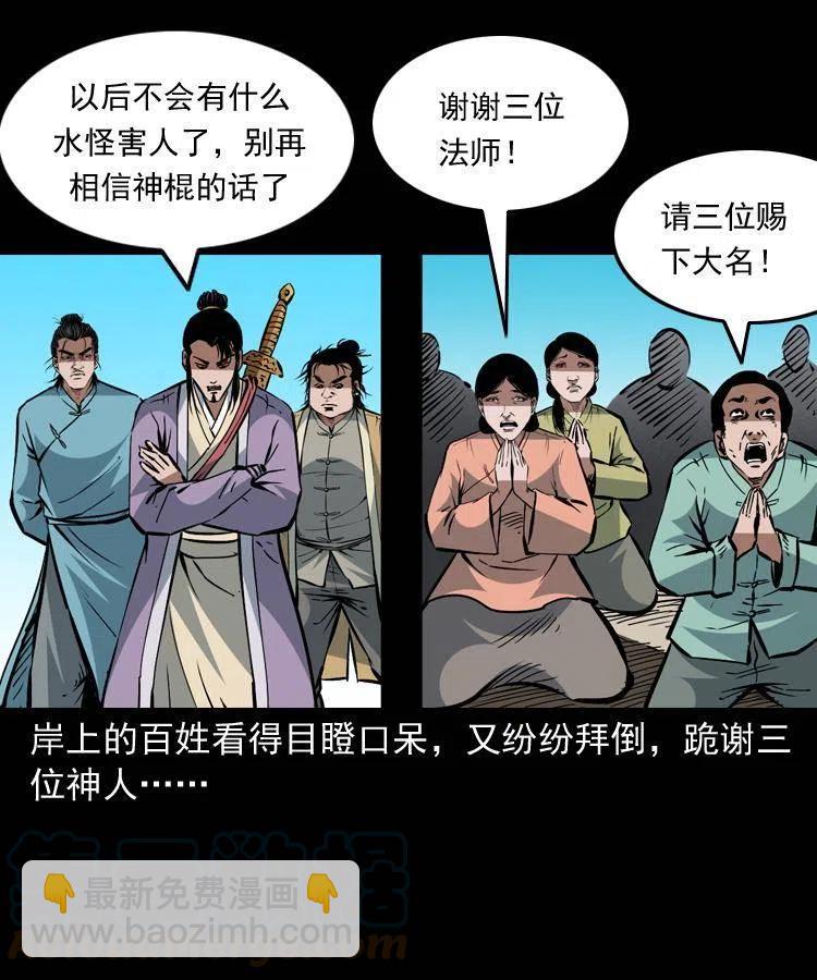 一百四十八话 小江的兽性(1/2)-第149话
