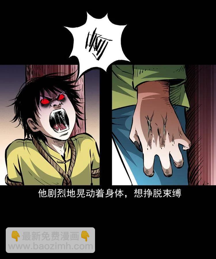 一百四十八话 小江的兽性(1/2)-第149话