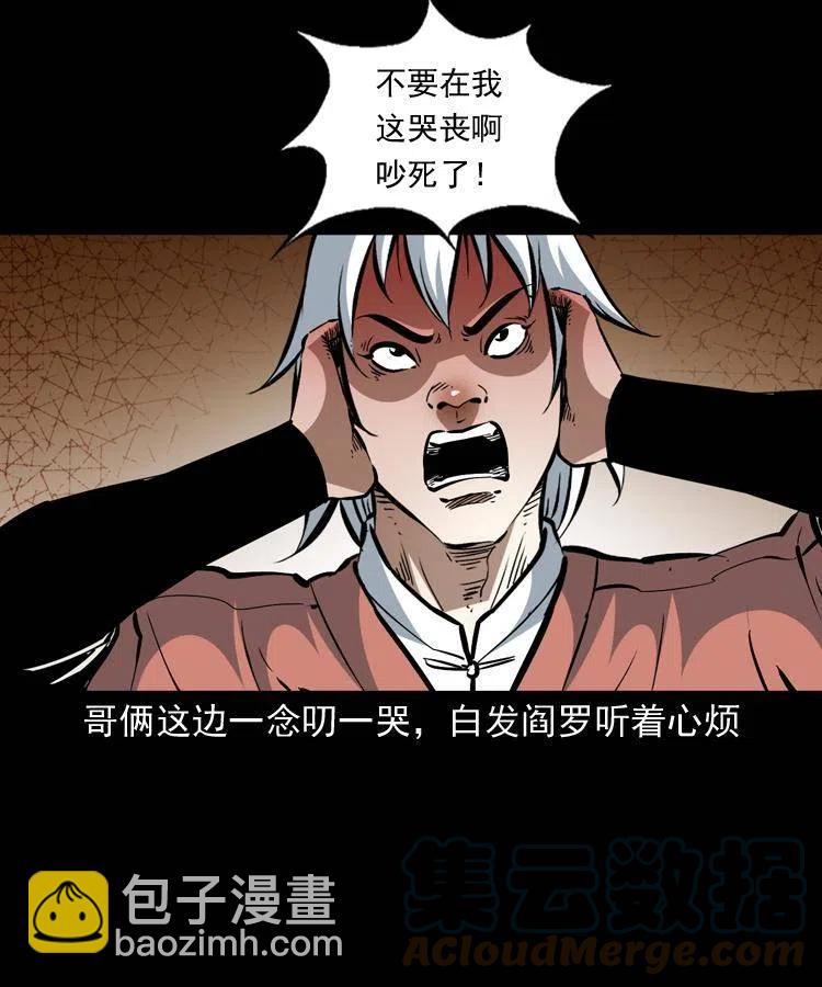 一百四十八话 小江的兽性(1/2)-第149话