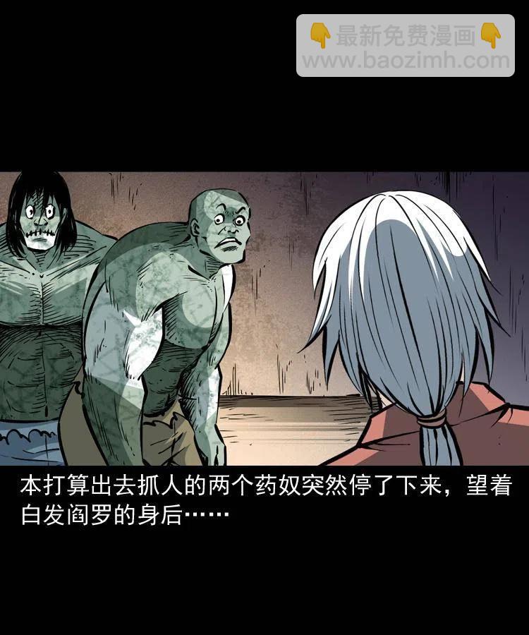 一百四十八话 小江的兽性(1/2)-第149话