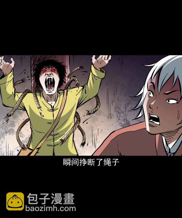 一百四十八话 小江的兽性(1/2)-第149话
