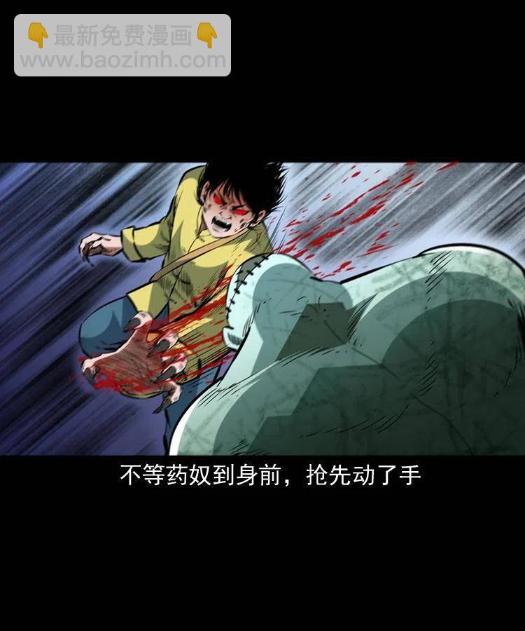 一百四十八话 小江的兽性(1/2)-第149话