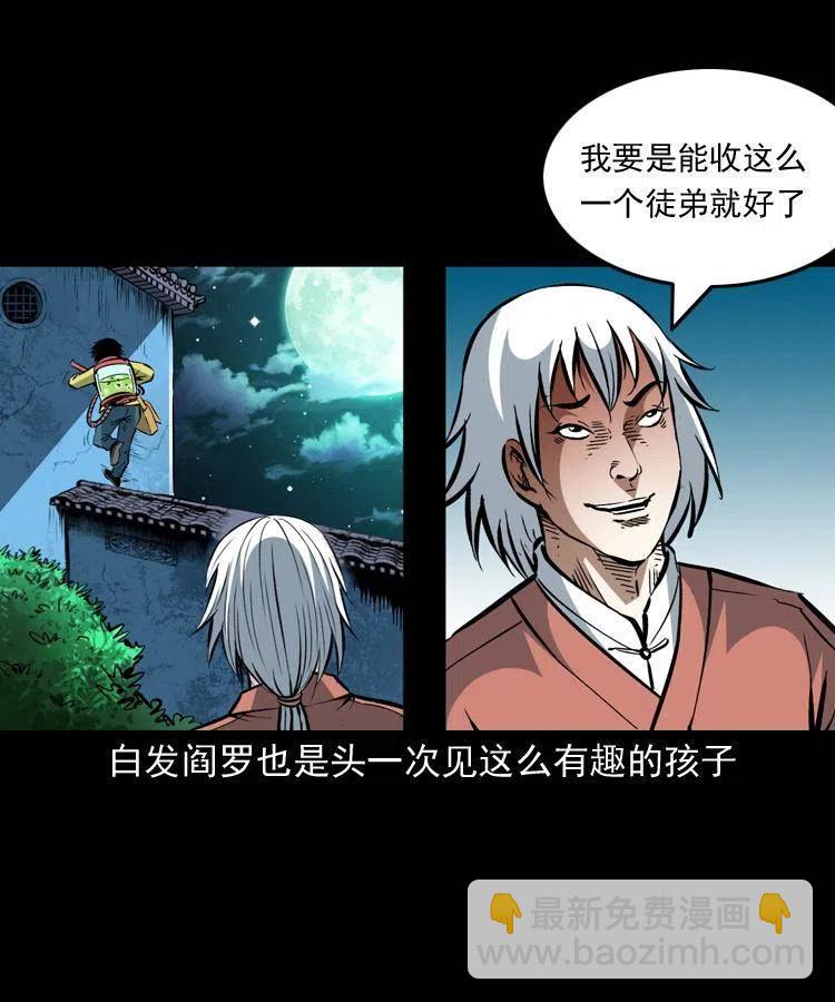 一百五十话 反击(1/2)-第151话