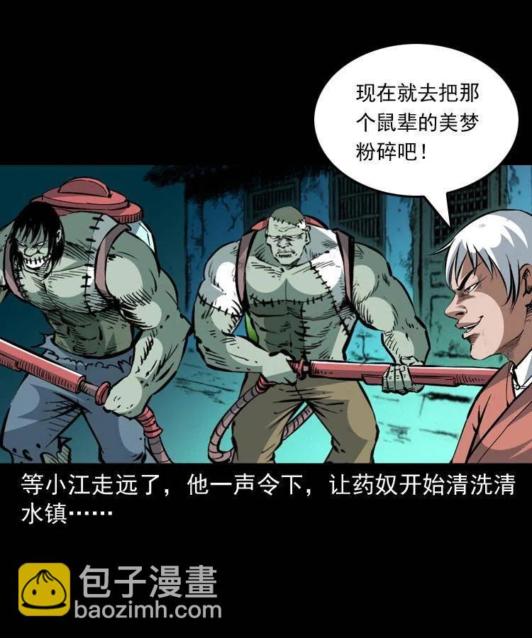 一百五十话 反击(1/2)-第151话