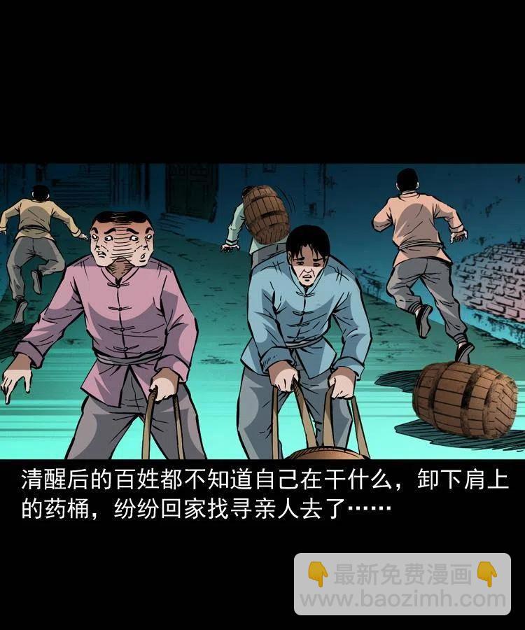 一百五十话 反击(1/2)-第151话
