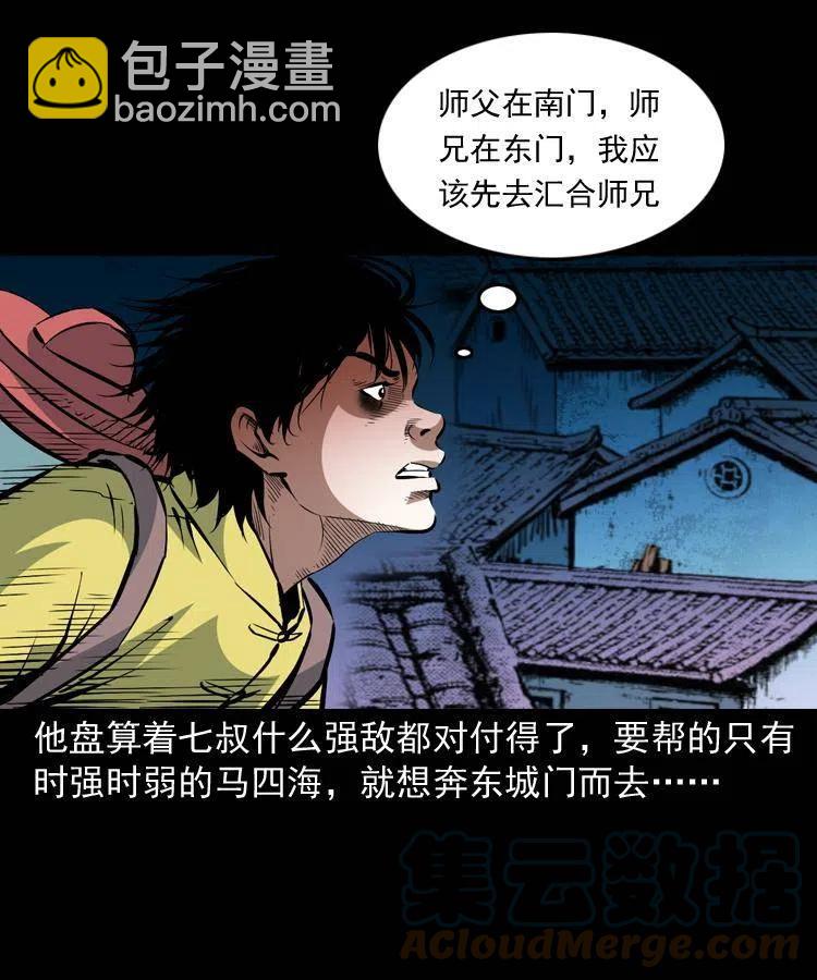 一百五十话 反击(1/2)-第151话