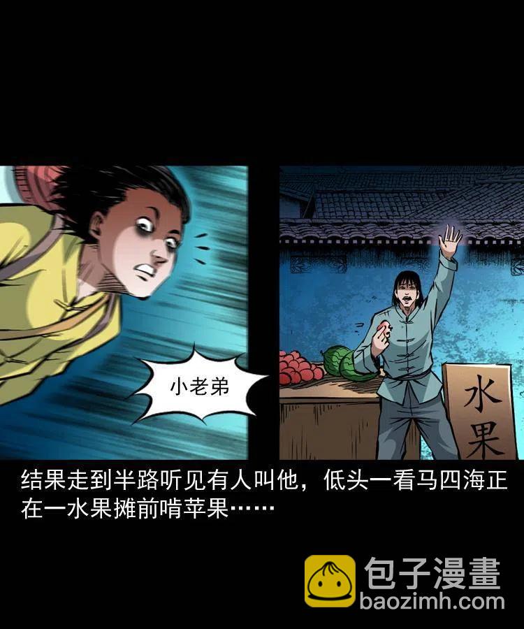 一百五十话 反击(1/2)-第151话
