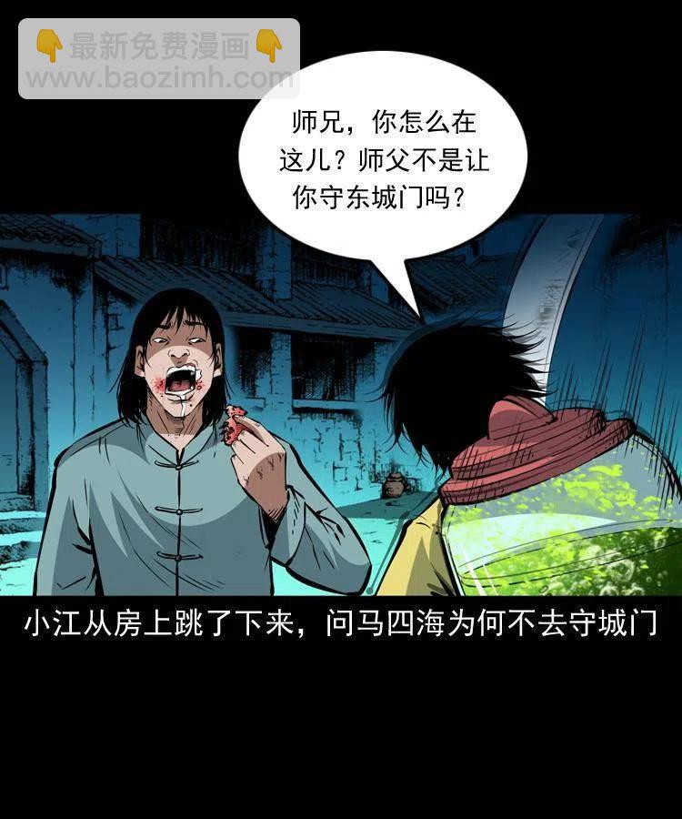 一百五十话 反击(1/2)-第151话