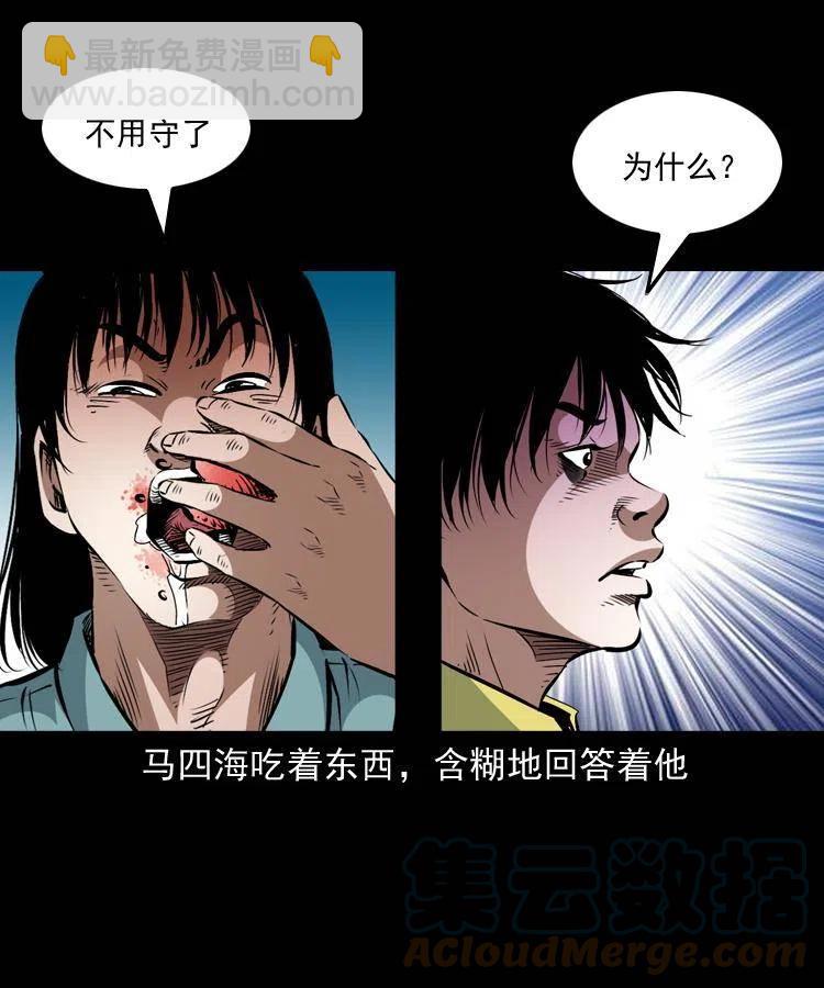 一百五十话 反击(1/2)-第151话