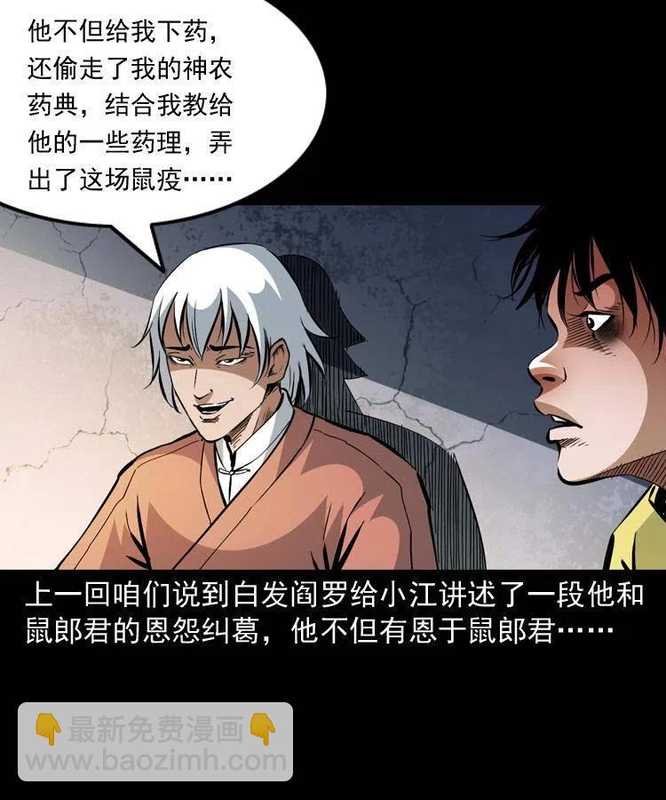 一百五十话 反击(1/2)-第151话