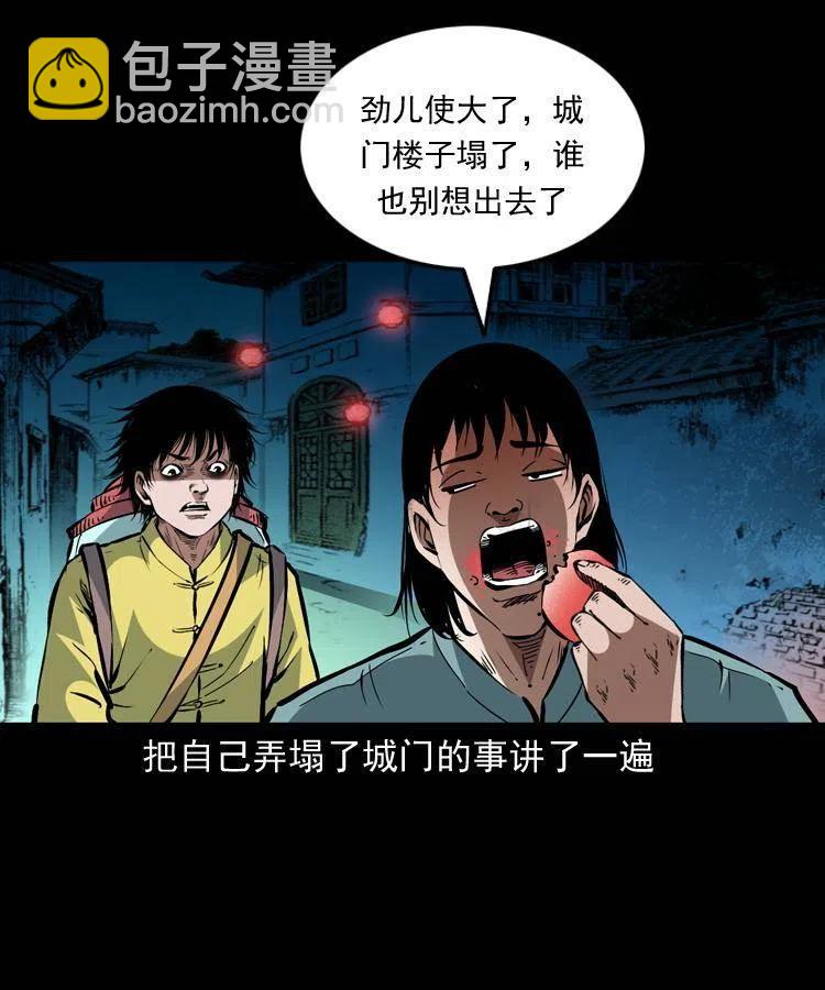 一百五十话 反击(1/2)-第151话