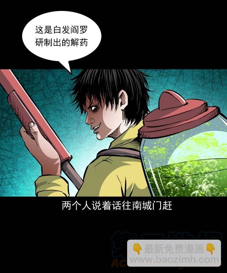 一百五十话 反击(1/2)-第151话