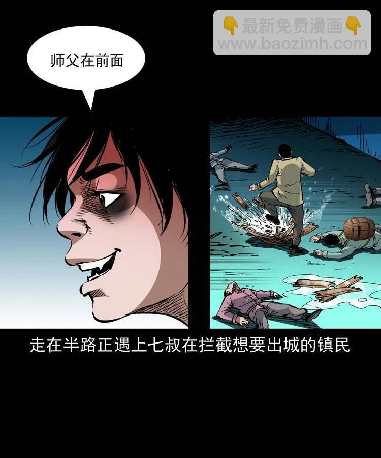 一百五十话 反击(1/2)-第151话