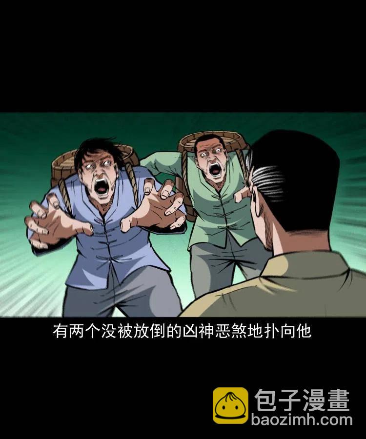 一百五十话 反击(1/2)-第151话