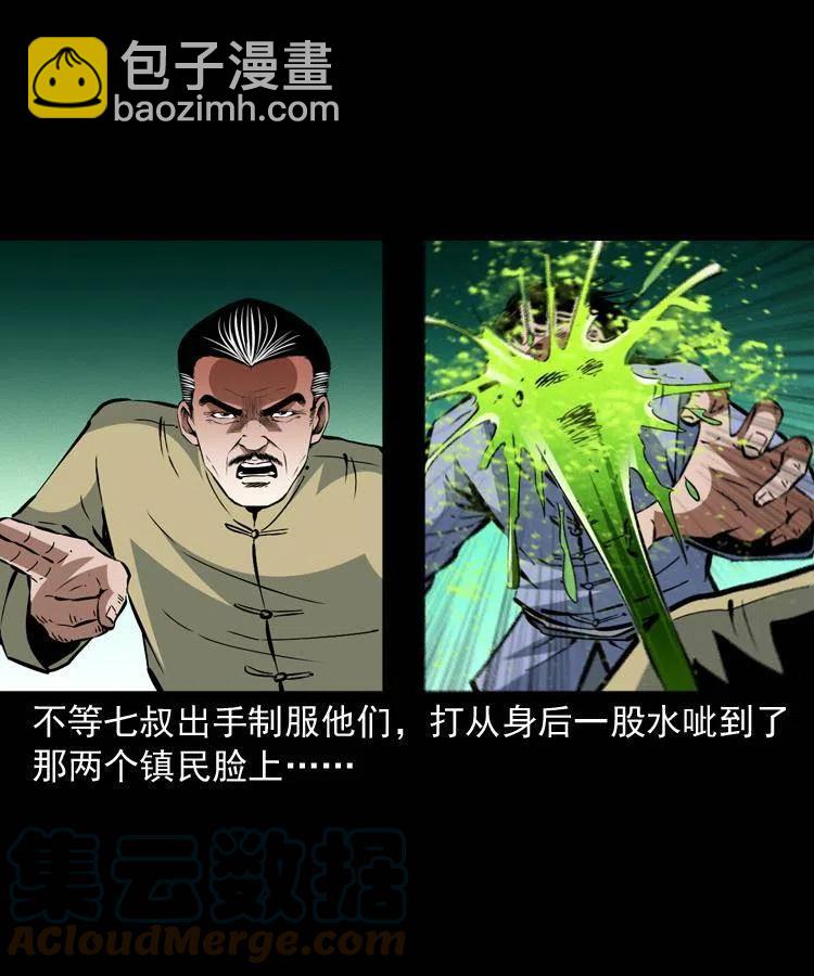 一百五十话 反击(1/2)-第151话