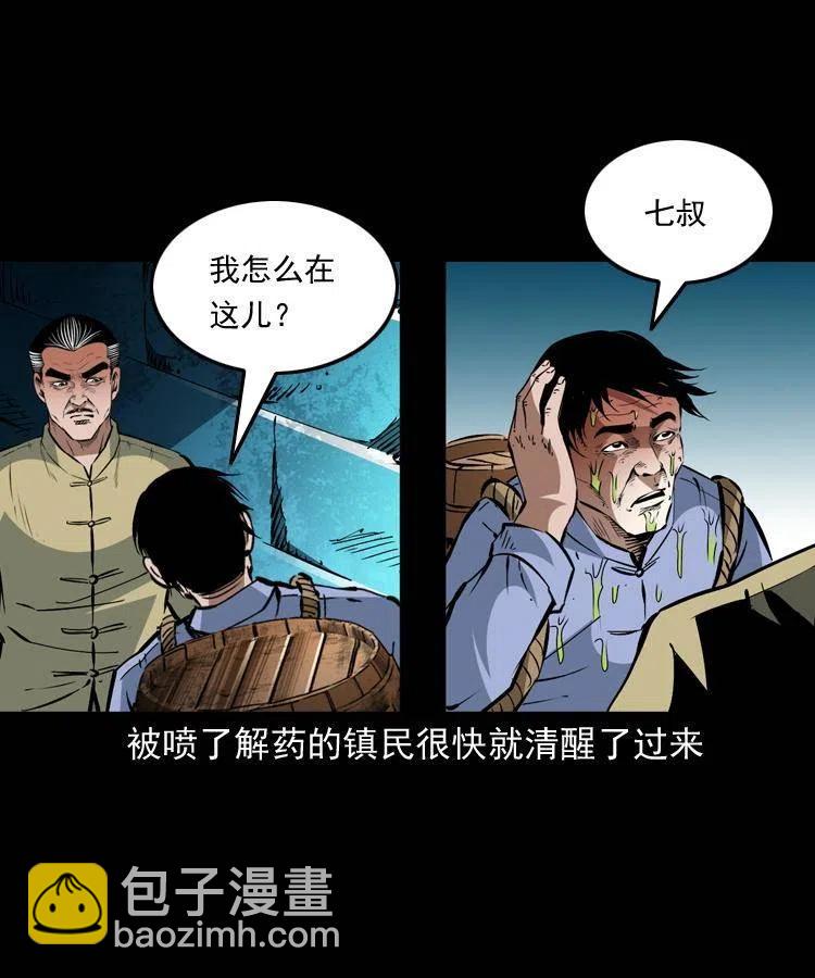 一百五十话 反击(1/2)-第151话