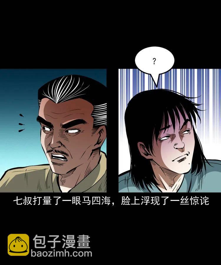 一百五十话 反击(1/2)-第151话