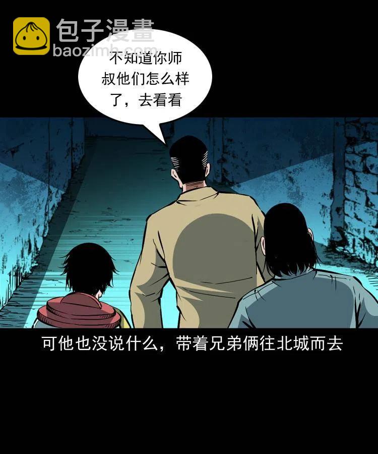 一百五十话 反击(1/2)-第151话