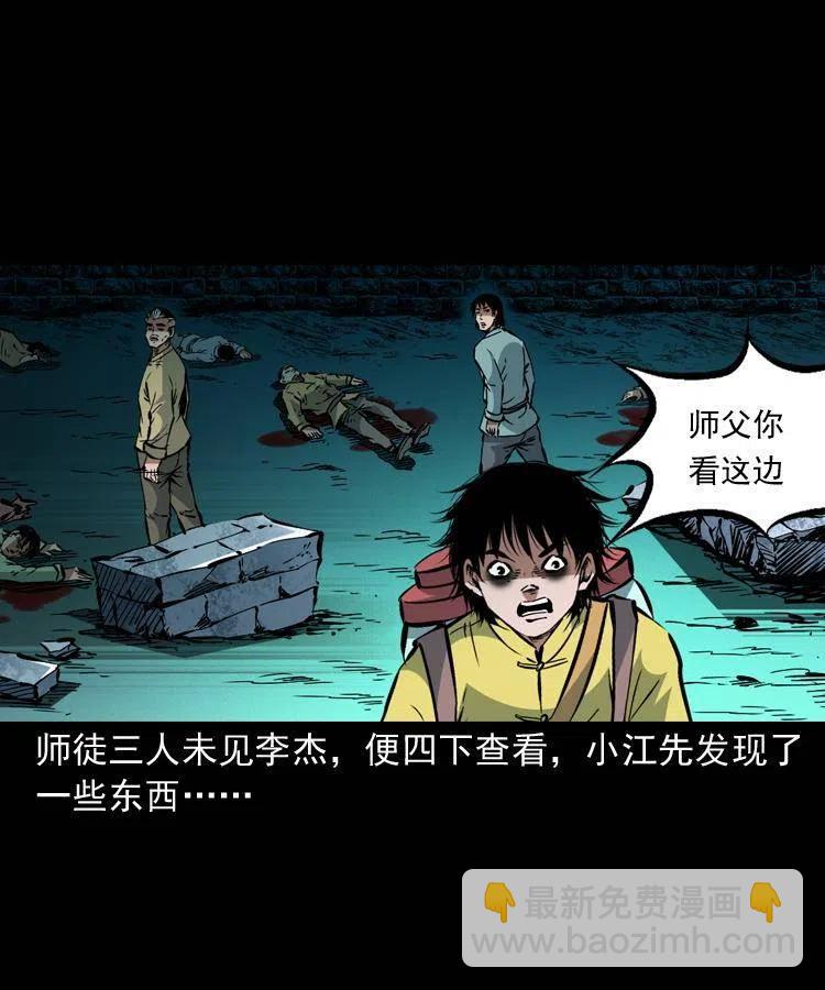 一百五十话 反击(1/2)-第151话