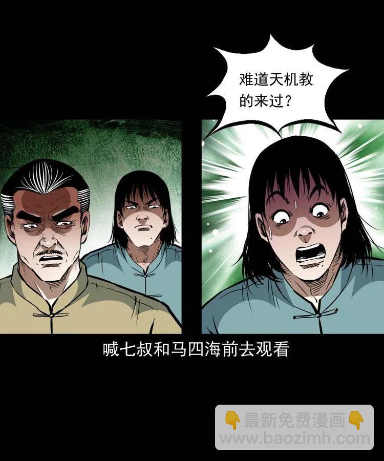 一百五十话 反击(1/2)-第151话