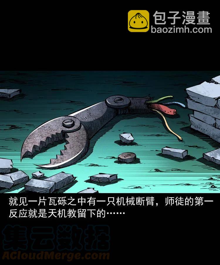 一百五十话 反击(1/2)-第151话