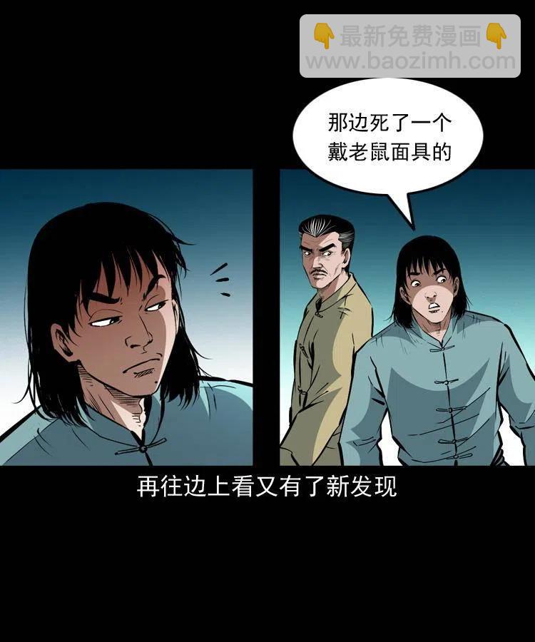 一百五十话 反击(1/2)-第151话