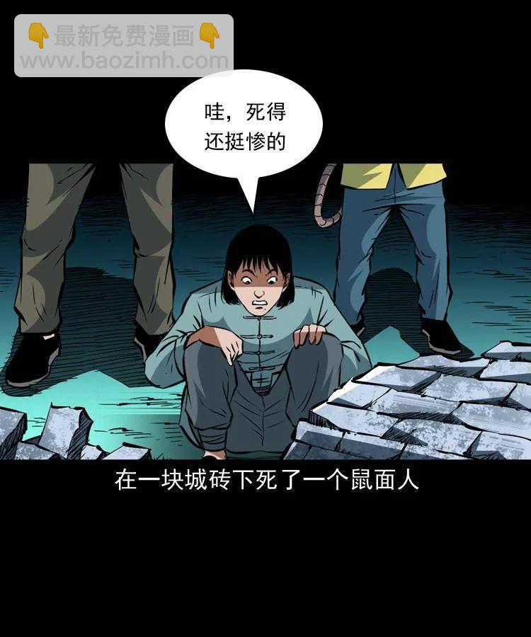 一百五十话 反击(1/2)-第151话