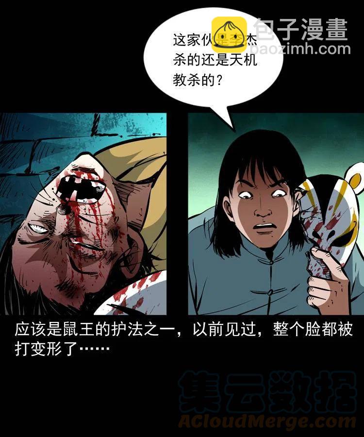 一百五十话 反击(1/2)-第151话
