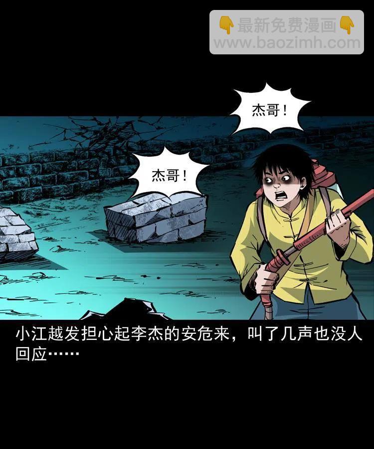 一百五十话 反击(1/2)-第151话