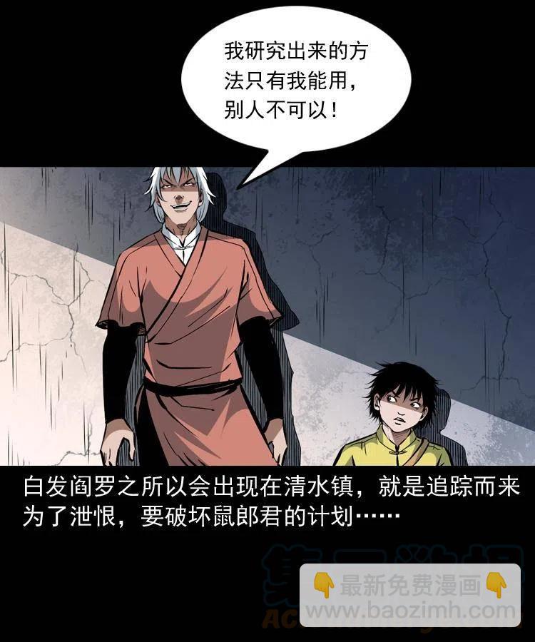 一百五十话 反击(1/2)-第151话