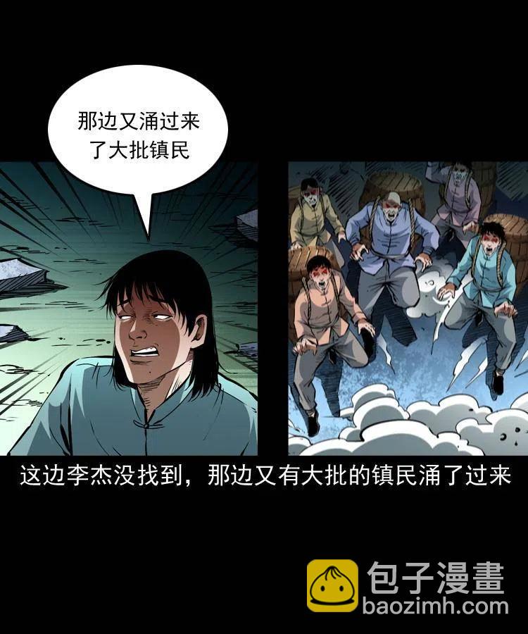 一百五十话 反击(1/2)-第151话